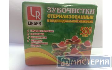 Зубочистки 65 мм в инд. ПП упаковке, бамбук, 500 шт/упак 50 упак/кор КИТАЙ 440-402