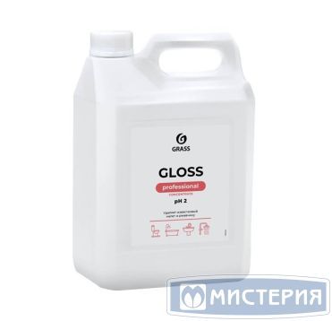 Средство для очистки сантехники "Grass" Gloss Professional, концентрат, канистра, 5500 г 4 шт/кор РОССИЯ 125323