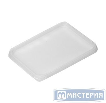 Крышка к контейнеру 179х132х8 мм, прозр., ПП, 50 шт/упак "ПолиЭр" 1 000 шт/кор РОССИЯ 179 крышка