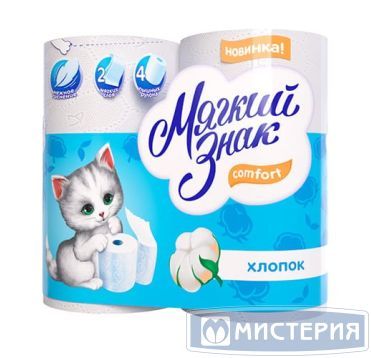 Бумага туалетная "Мягкий знак Comfort" 2 слоя, 4 рулона, (буквы)