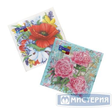 Салфетки 330х330 мм 2-сл., диз. в ассорт., разноцв., бум., 20 шт/упак "МИСТЕРИЯ" 15 упак/кор РОССИЯ -