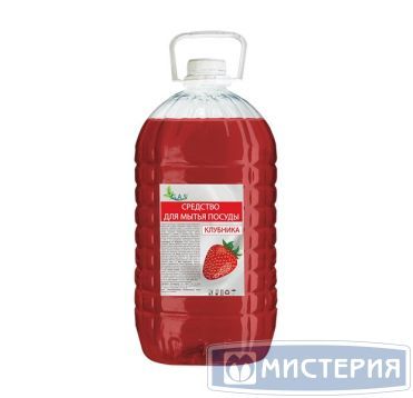 Средство для мытья посуды "G.A.S" Клубника, бутылка ПЭТ, 5000 мл 4 шт/упак 4 шт/кор РОССИЯ