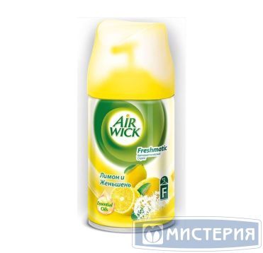 Освежитель воздуха "Airwick" Freshmatic Лимон и женьшень, сменный аэрозоль, 250 мл 6 шт/кор СОЕДИНЕННОЕ КОРОЛЕВСТВО 3144341