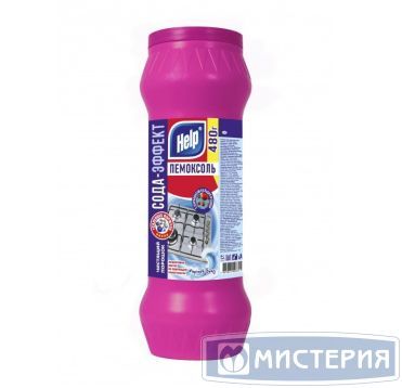 Средство чистящее универсальное "Help" Пемоксоль, Морской бриз, порошок, 480 г 12 шт/кор РОССИЯ 4-5716
