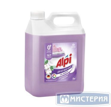 Гель для стирки всех видов тканей "Alpi" Delicate gel, концентрат, канистра, 5000 г 4 шт/кор РОССИЯ 125685