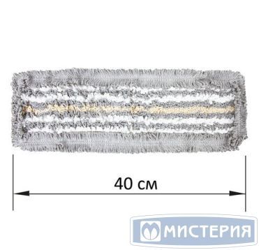 Моп плоский 400х110 мм, ухо+карман, сер., микрофибра+х/б 20 шт/кор РОССИЯ
