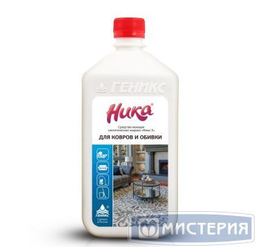 Средство для очистки мебели и ковровых покрытий "Ника" Ника-3, флакон, 1000 мл 12 шт/кор РОССИЯ
