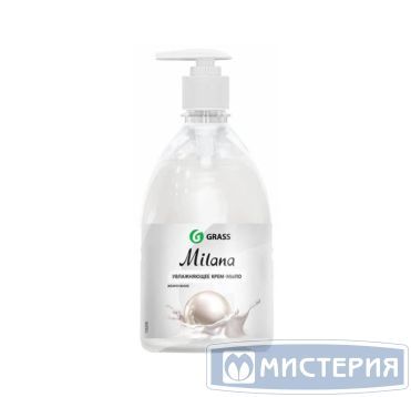 Мыло-крем жидкое "Grass" Milana Жемчужное, дозатор, 500 мл 15 шт/кор РОССИЯ 126200