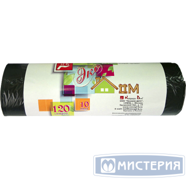 Мешок для мусора 120 л, 100х67 см, 30 мкм, черн., ПВД, 10 шт/рул "Экодом" 30 рул/кор РОССИЯ 2999