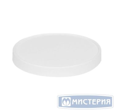 Крышка к контейнеру d102хh16 мм, бел., карт., 30 шт/упак "OSQ" Round bowl 300-500 White 450 шт/кор РОССИЯ Round bowl 300-500 White