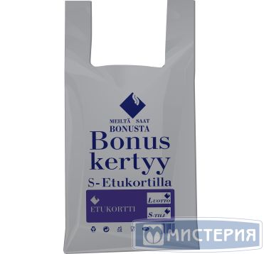 Пакет "майка" 30+16х56см ПНД, "Bonus kertyy" серый, 35мкм