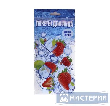 Пакет для льда 192 кубика 250х300 мм, голуб., ПВД, 8 шт/упак "Elpi" 200 упак/кор РОССИЯ