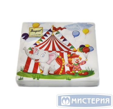 Салфетки 330х330 мм 2-сл., диз. "Цирк", разноцв., бум., 20 шт/упак "Bouquet" 15 упак/кор РОССИЯ -