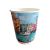 Стакан бумажный 400 мл для холодных и горячих напитков, двухслойный, с рисунком Big Citi Life, картон